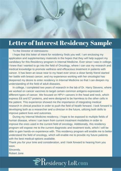 letter of recommendation template residency