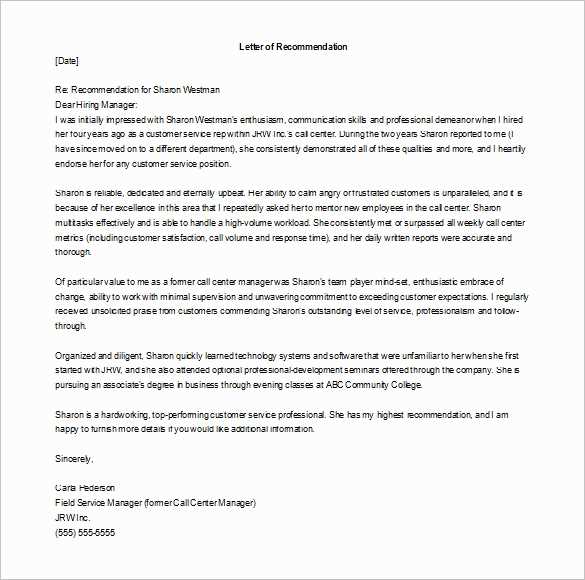 letter of recommendation template word doc