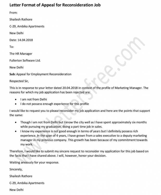 letter of reconsideration template