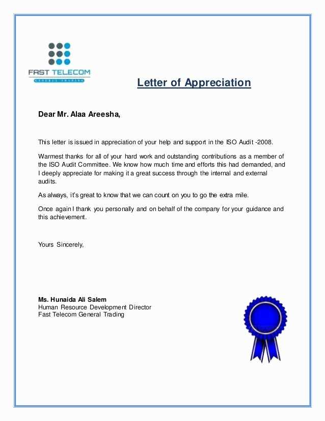 letter of support for award template