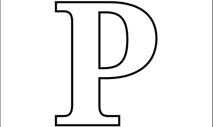 letter p template printable