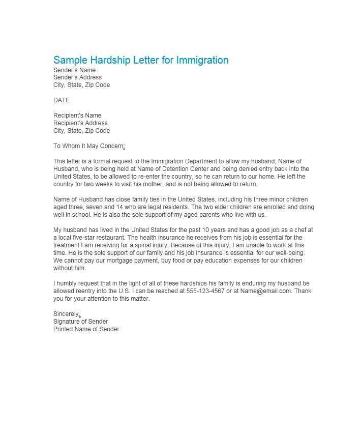 letter to immigration template