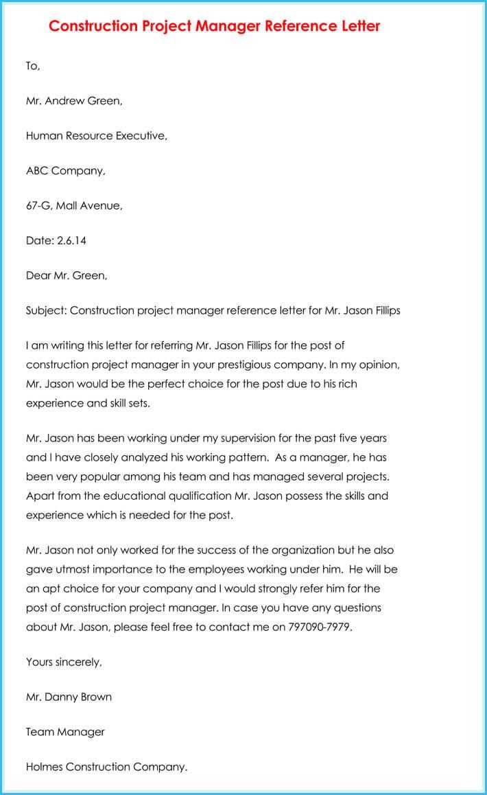 letter to manager template