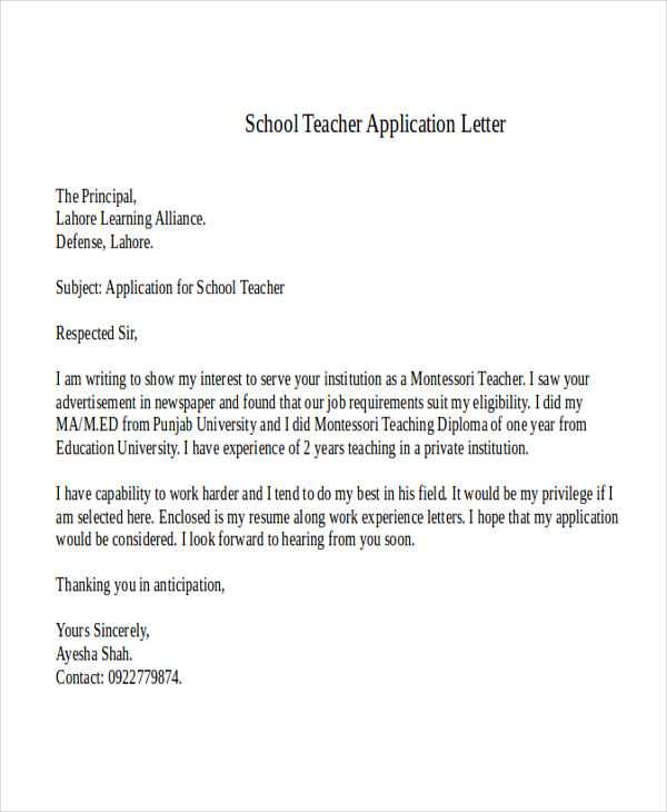 letter to my teacher template
