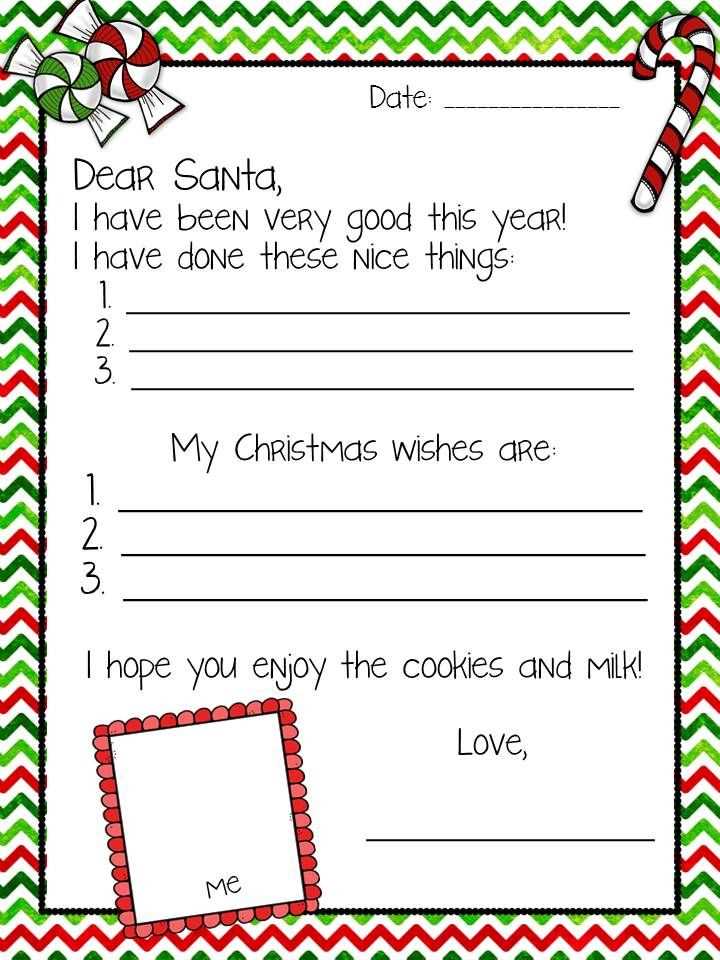 letter to santa black and white template