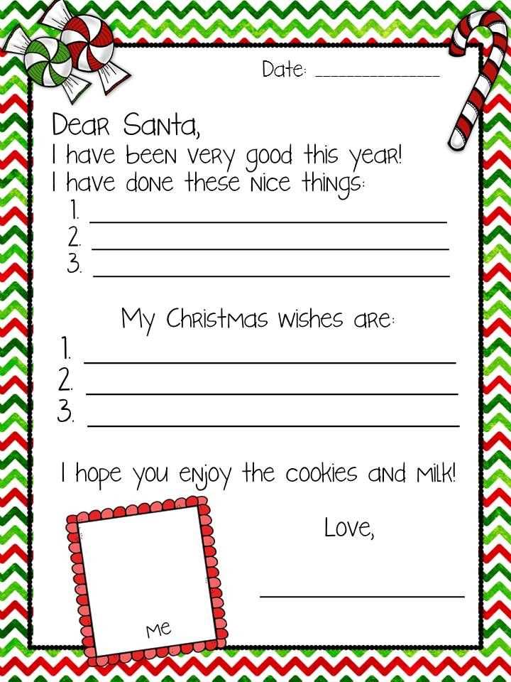 letter to santa reply template