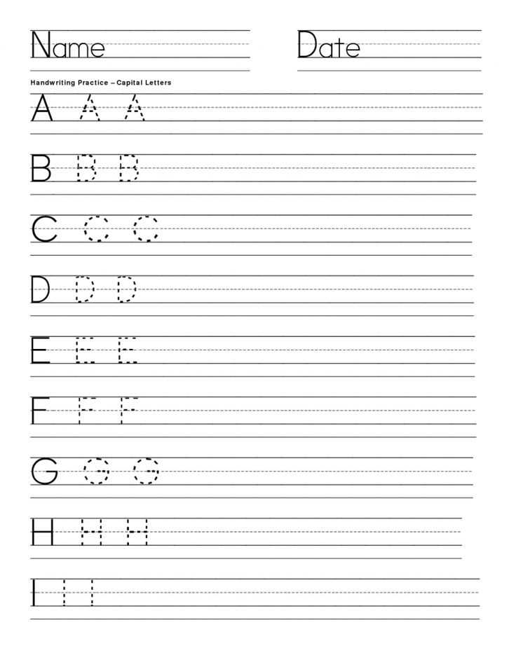 letter writing template kindergarten