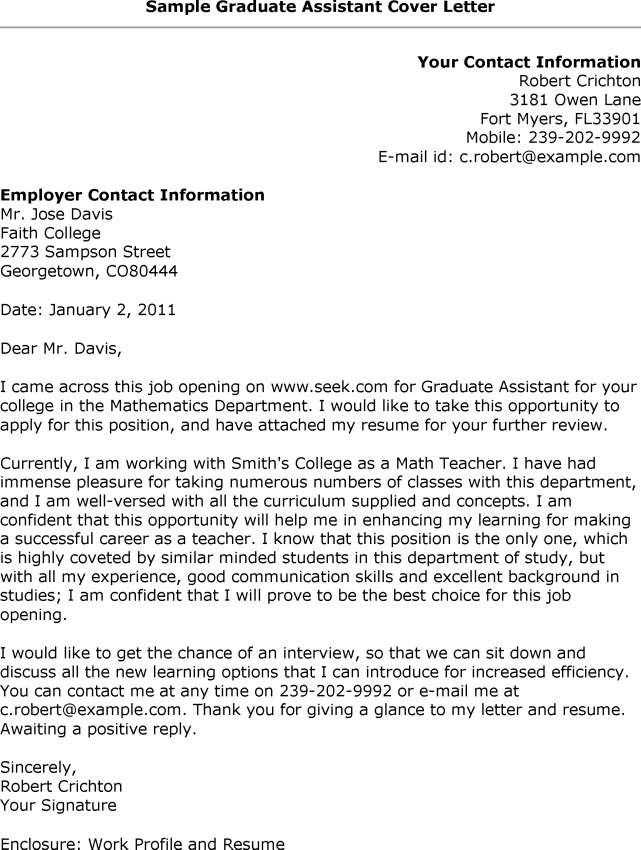 library assistant cover letter template