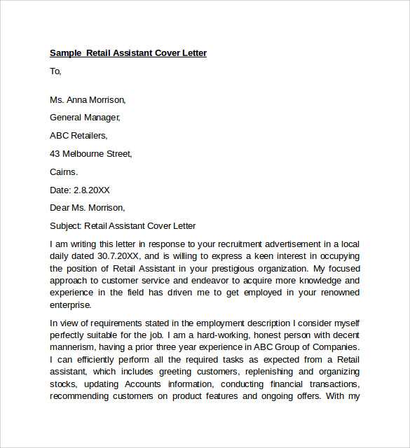 library assistant cover letter template