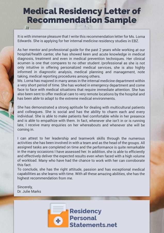 medical emergency letter template