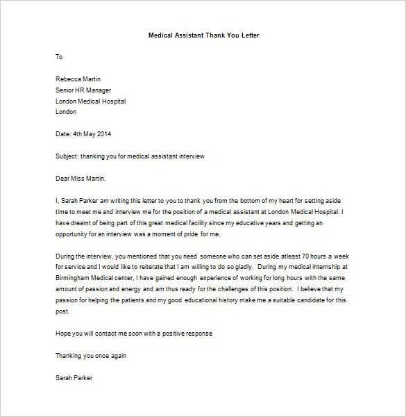 medical referral thank you letter template