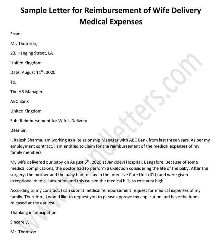 medical request letter template