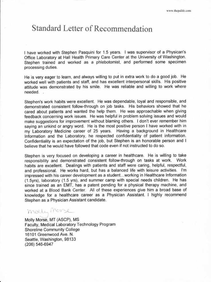 medical school letter of recommendation template