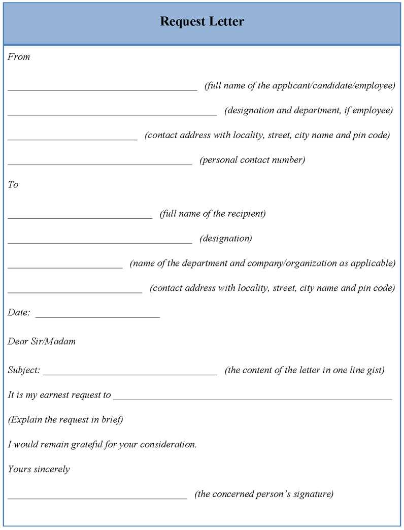 membership request letter template