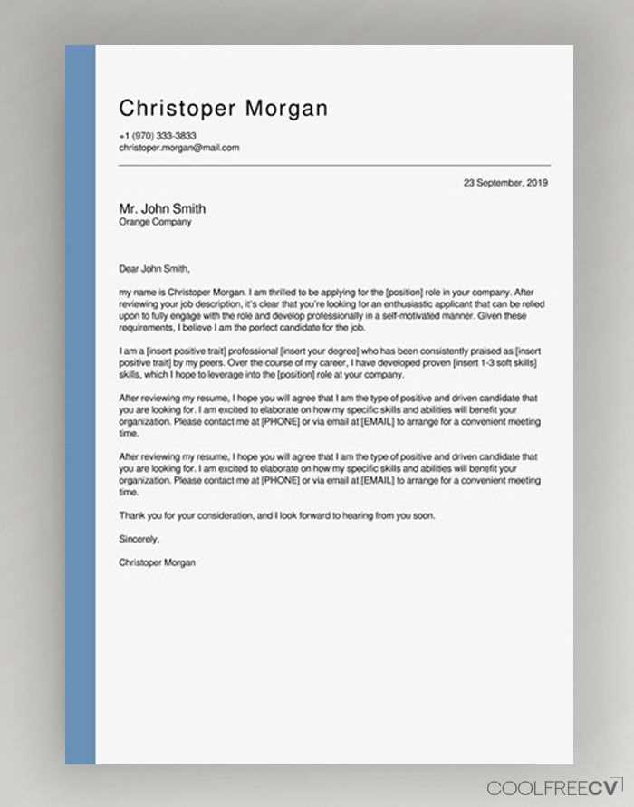 motivation letter template word free