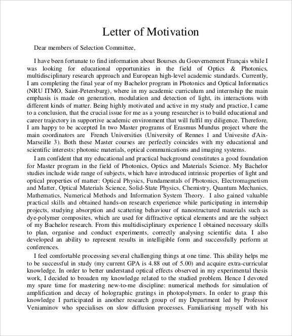 motivation letter template word free