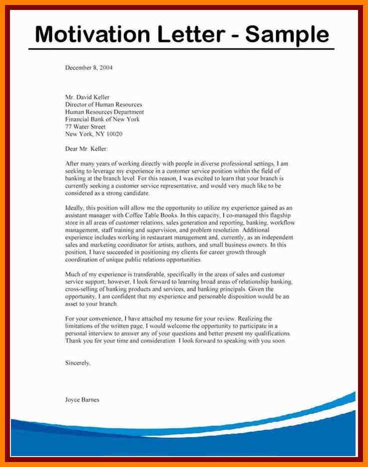 motivation letter templates