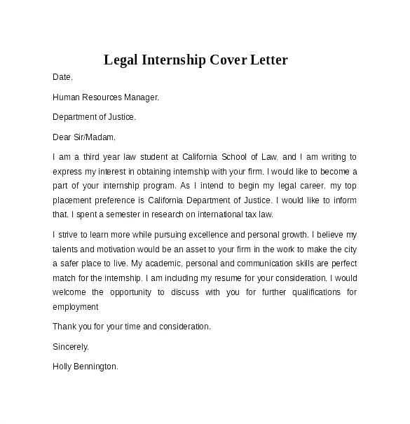 motivational letter for internship template