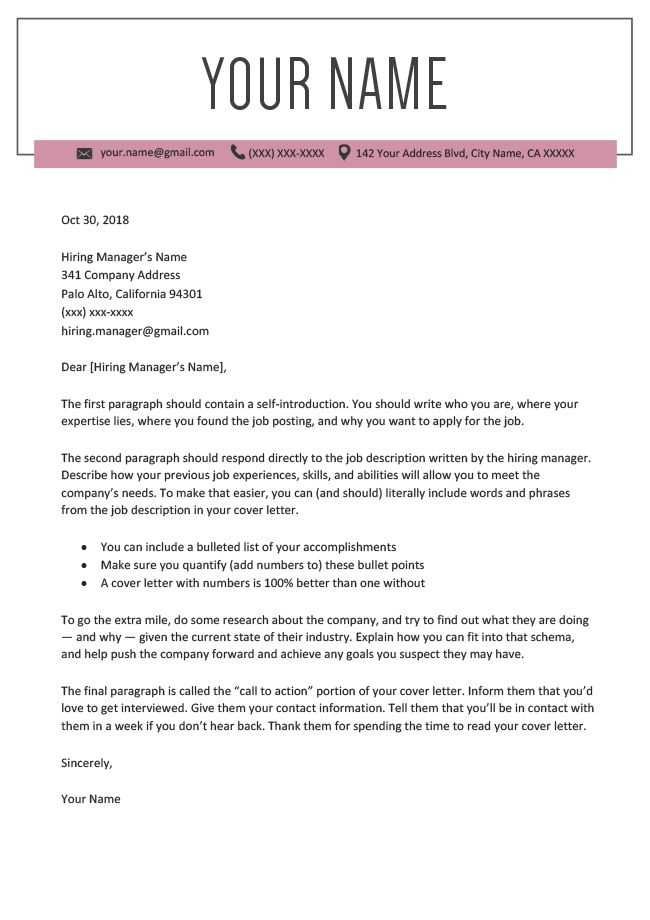 musician cover letter template