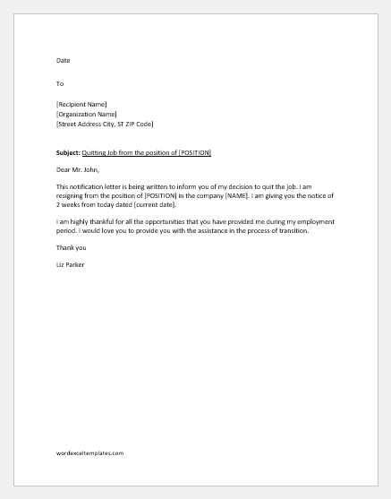 notification of award letter template