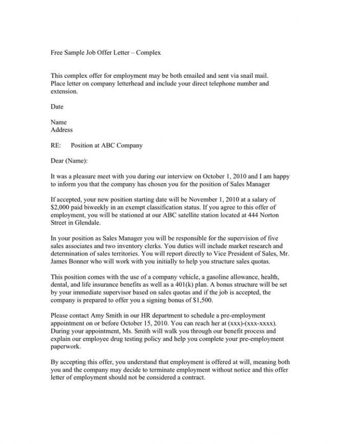 offer of employment letter template word