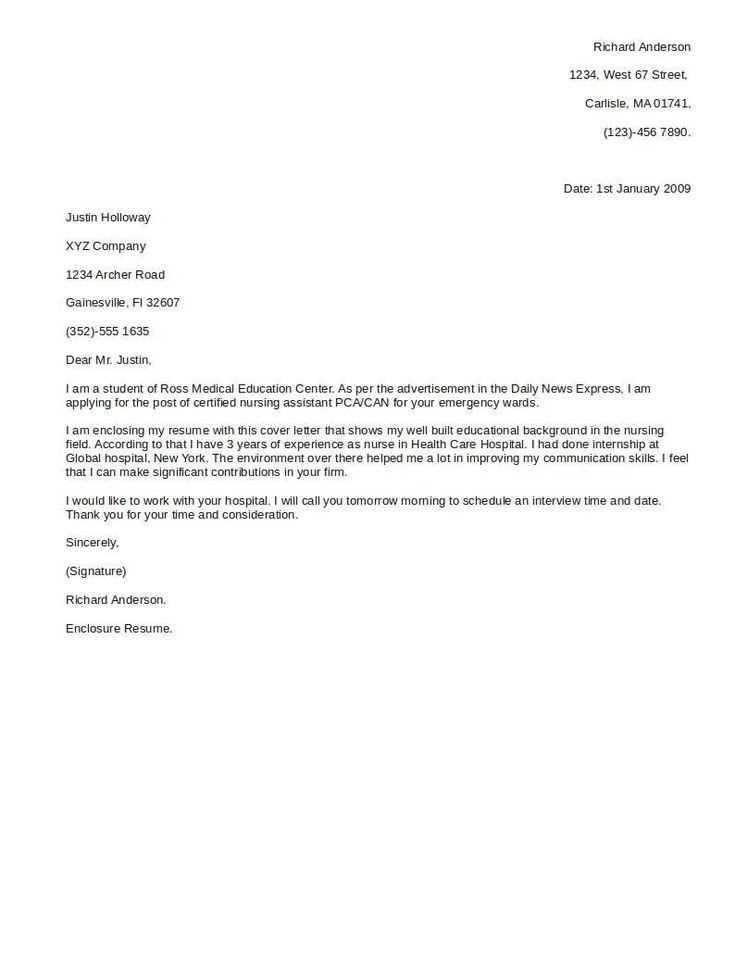 office job cover letter template