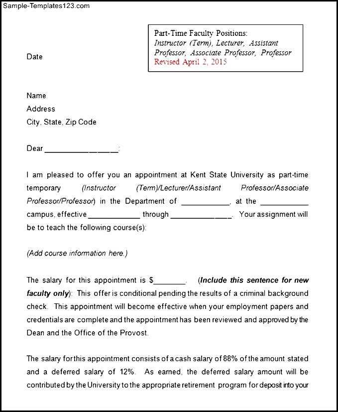 part time employment letter template