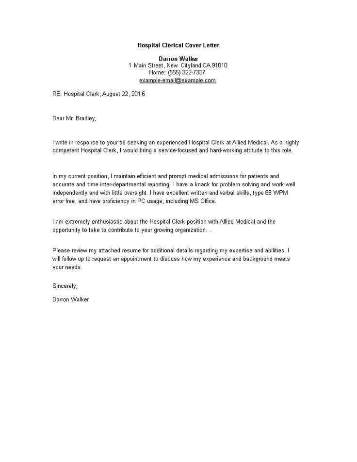 past due rent letter template