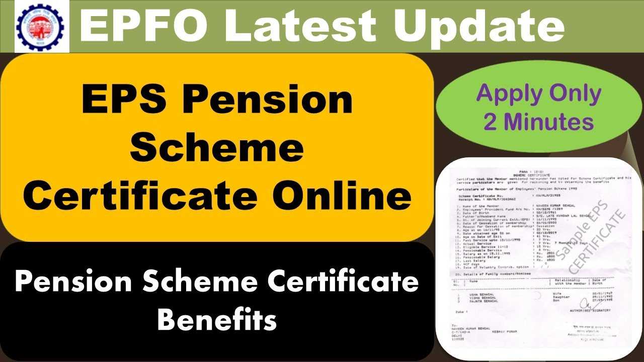 pension scheme letter template