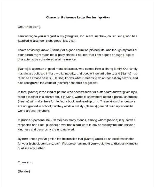 personal character reference letter template