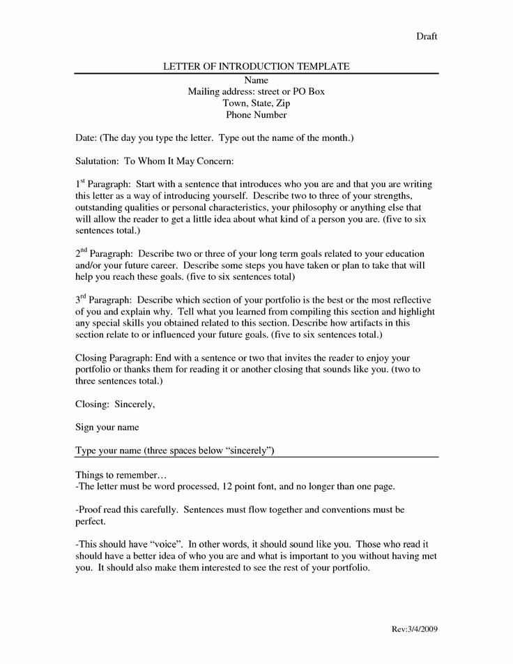 personal letter of introduction template