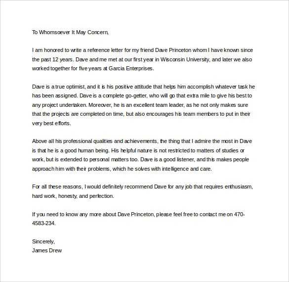 personal reference letter of recommendation template