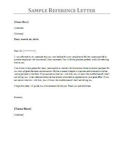 personal reference letter template for housing