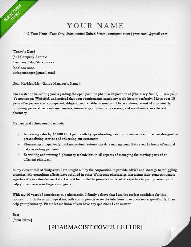 pharmacist cover letter template