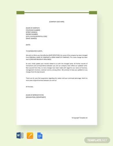 price change letter template