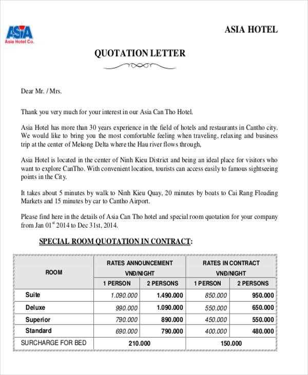 price offer letter template