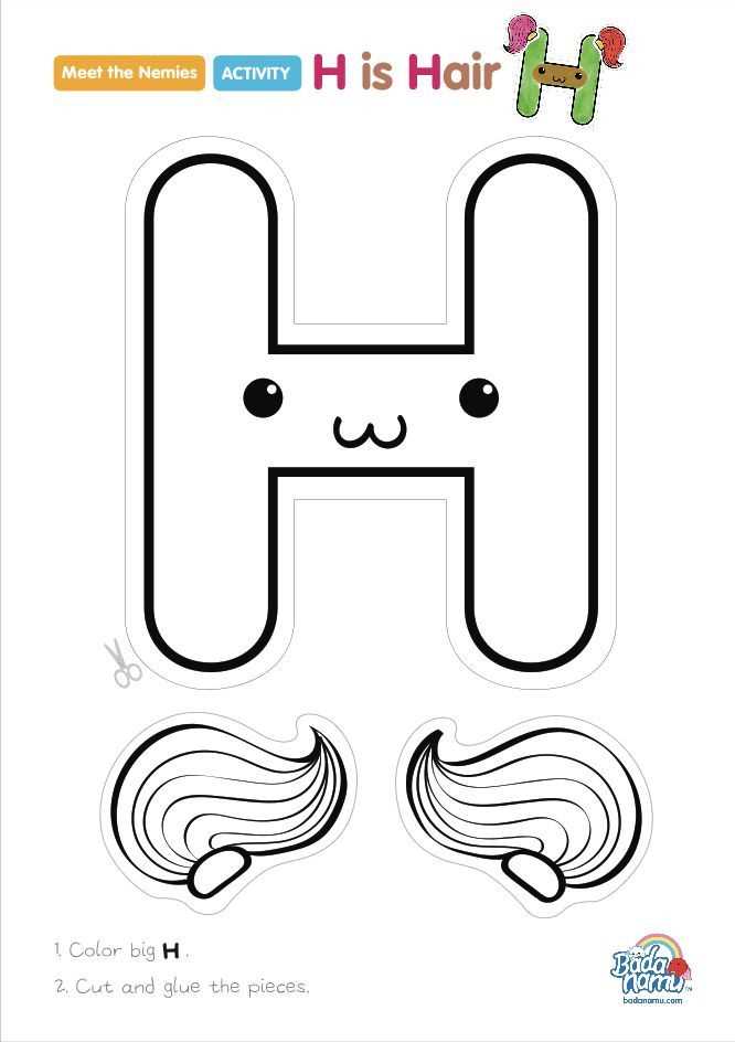 printable letter h craft template