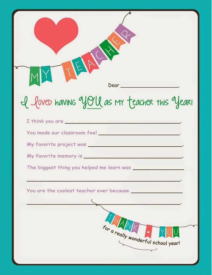 printable teacher appreciation letter template