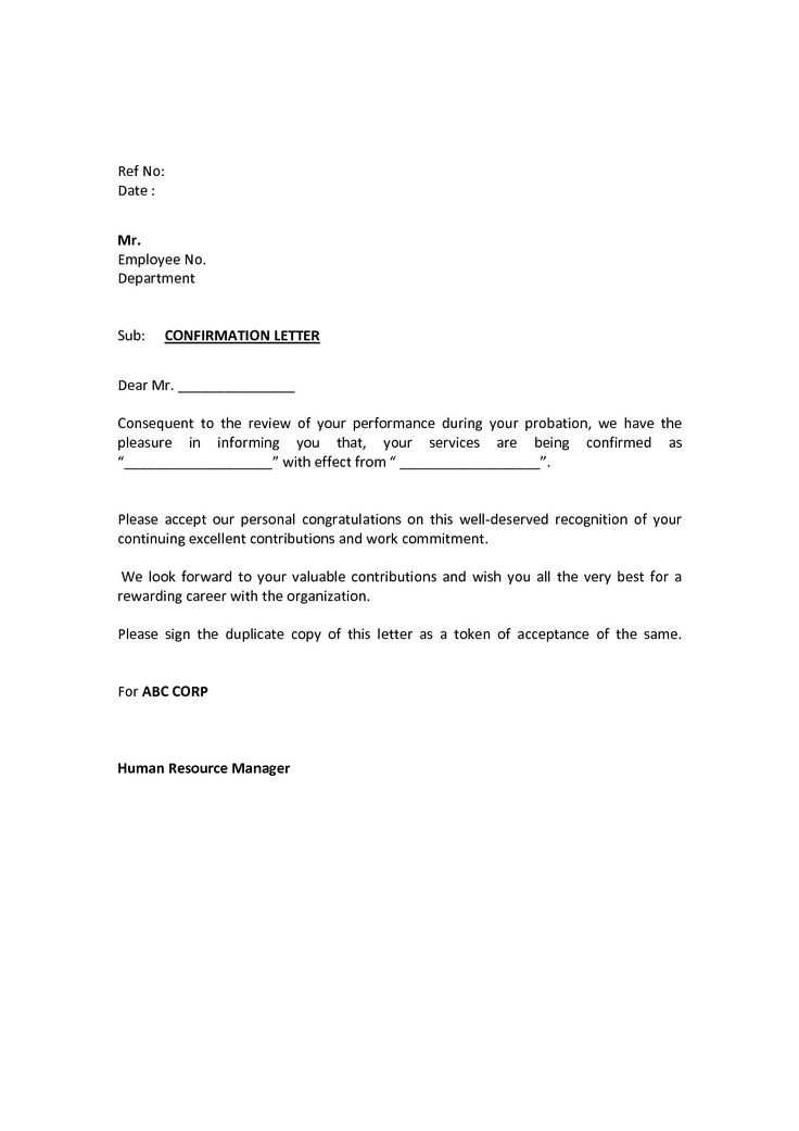 probation confirmation letter template