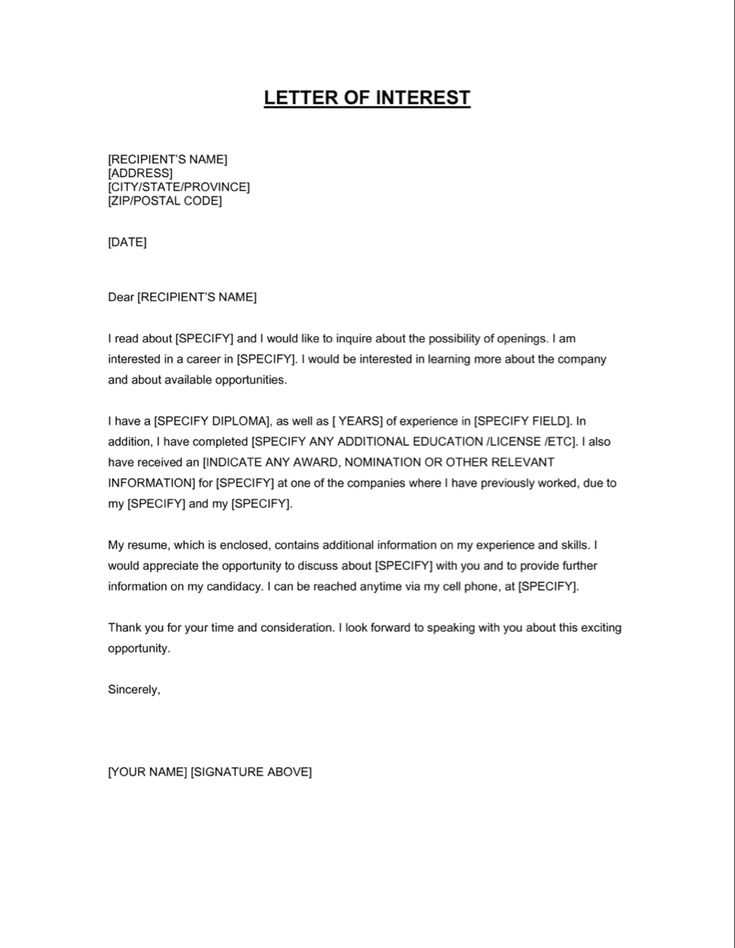 professional letter of interest template