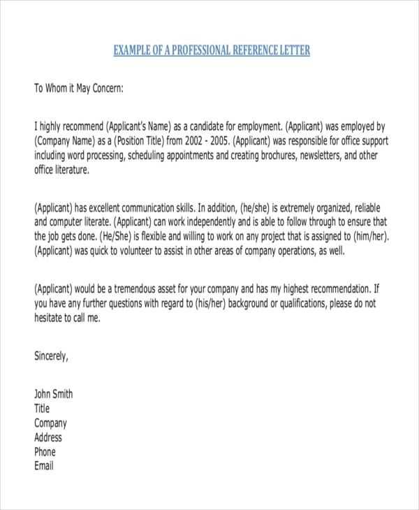 professional recommendation letter template