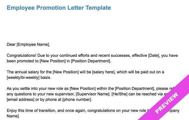 promotion letter template