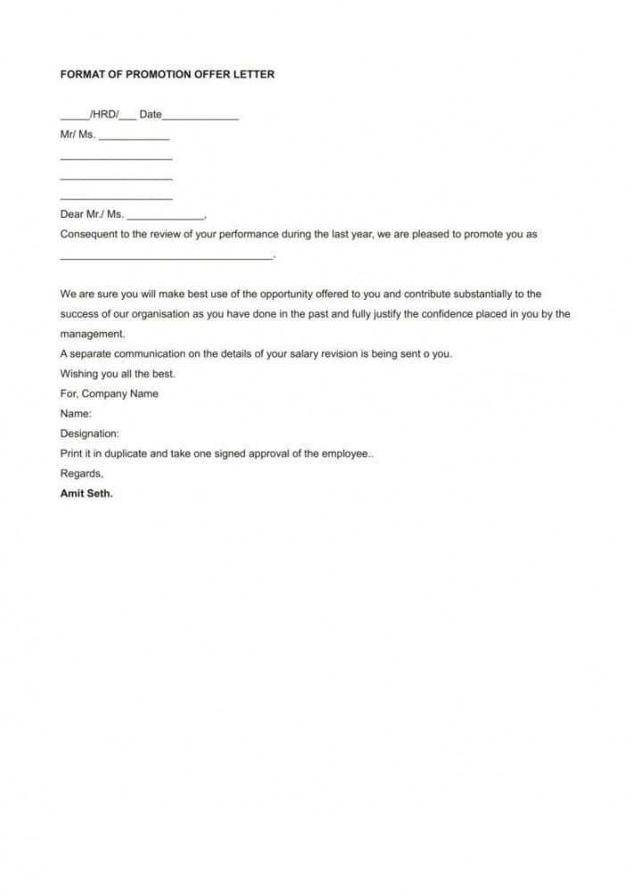 promotion letter template