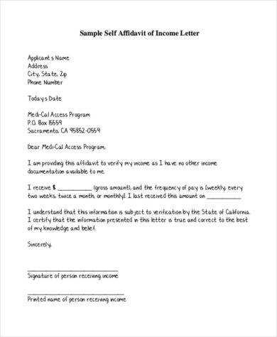 proof of income letter for apartment template