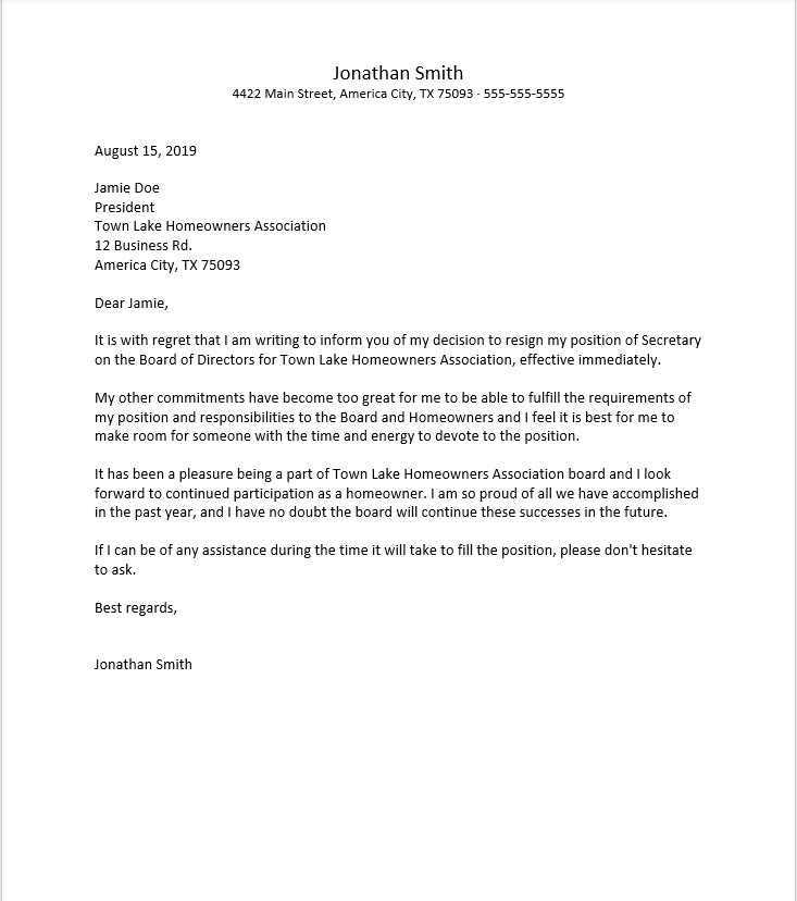 public record removal letter template