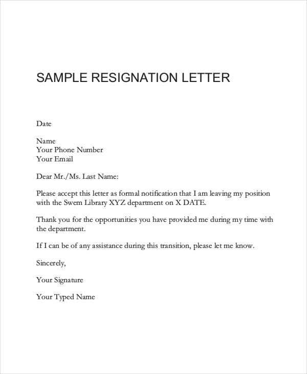 quit job letter template