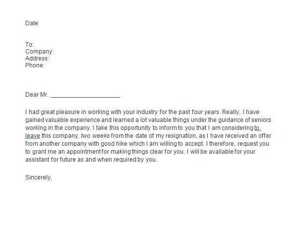 quitting work letter template