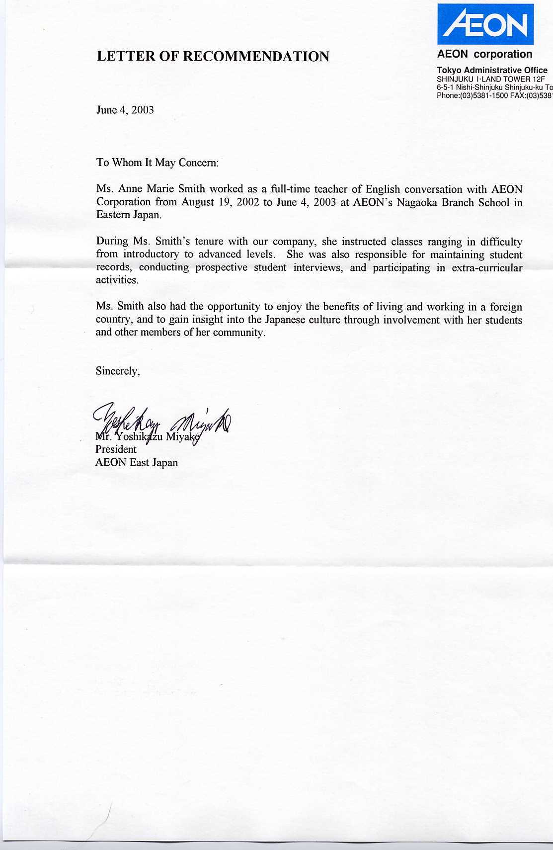 real estate recommendation letter template