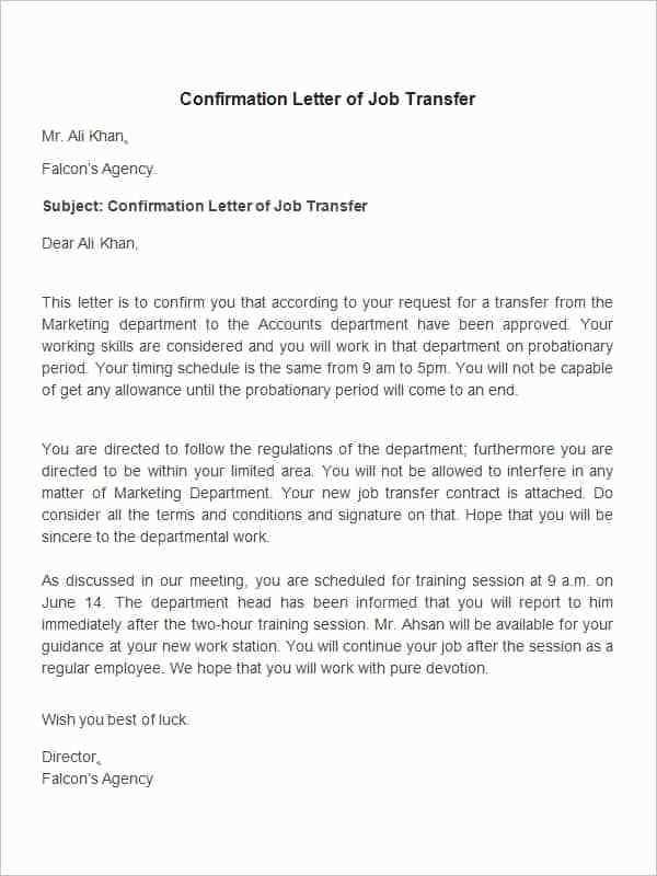 reassignment letter template