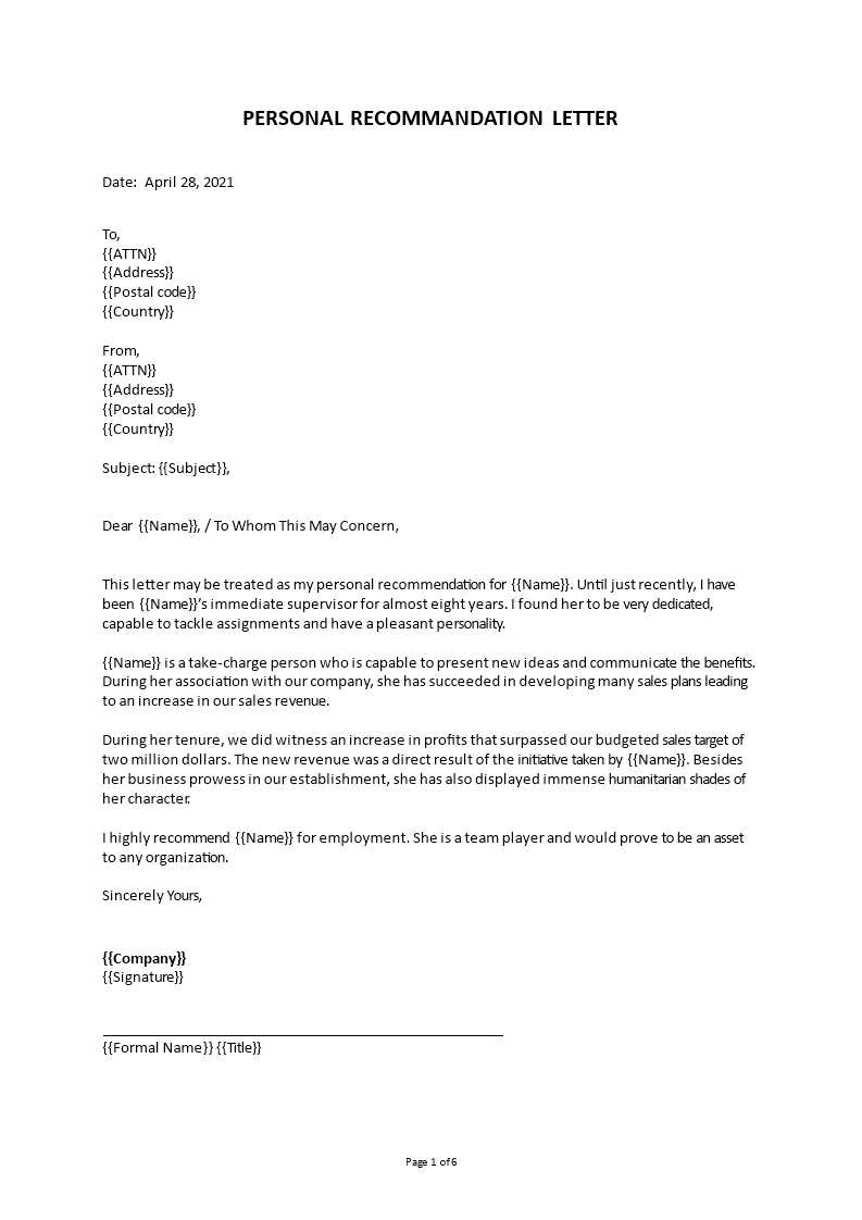 recommendation letter for coworker template